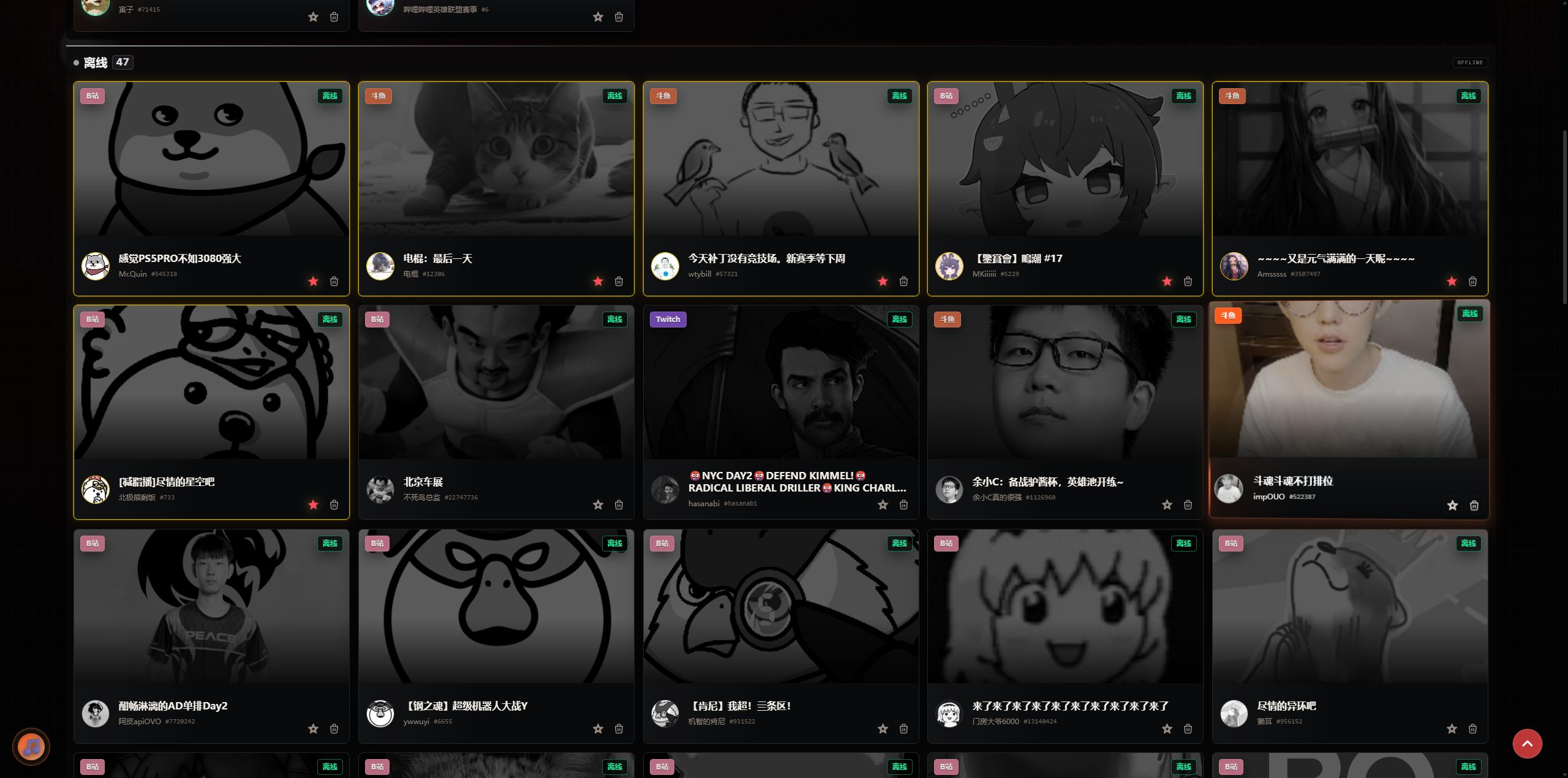 LiveRadar offline section screenshot with grayscale offline streamer cards across the wide grid.