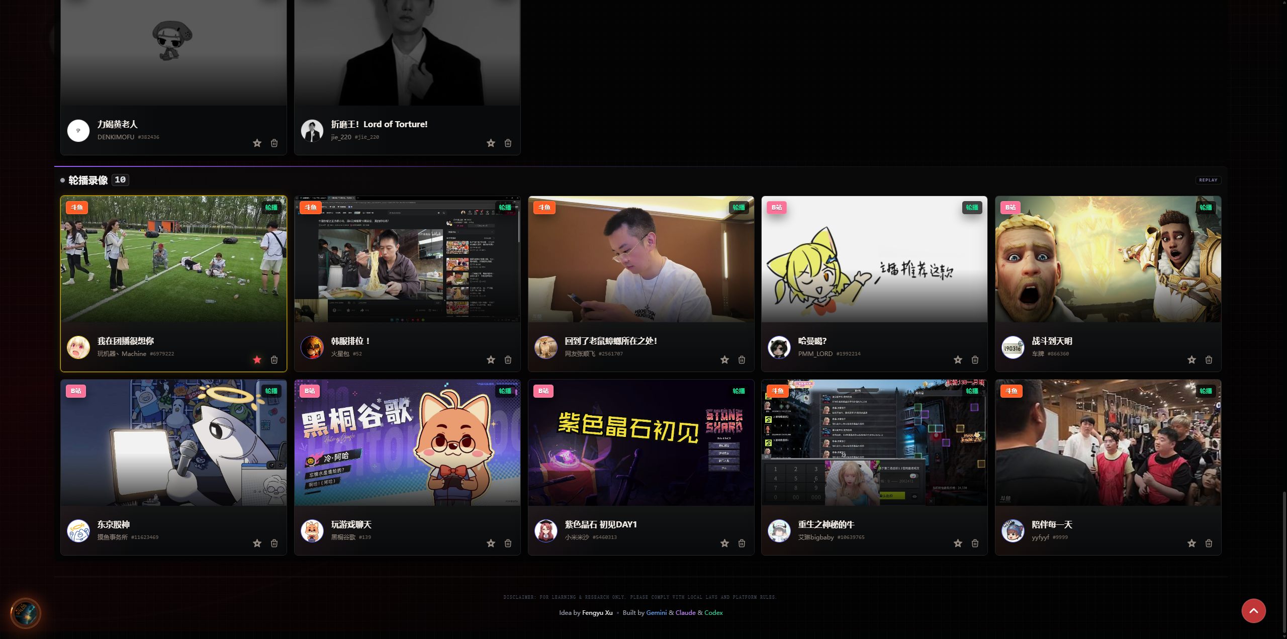 LiveRadar replay section screenshot with replay cards and the footer on the public dashboard.